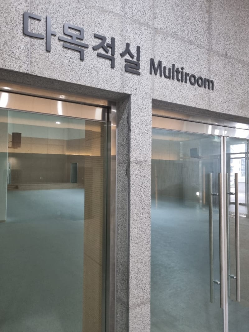 창고지기 공간 대표 이미지